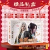 Gift box, set