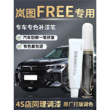 DFREEaPӢ܇Ʒԭa܇Ữޏ͸bԇ