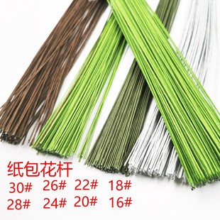 ���l������ˇ�F�z40cm30̖26̖�Gɫ��֦�U�ֹ�diy���滨��������