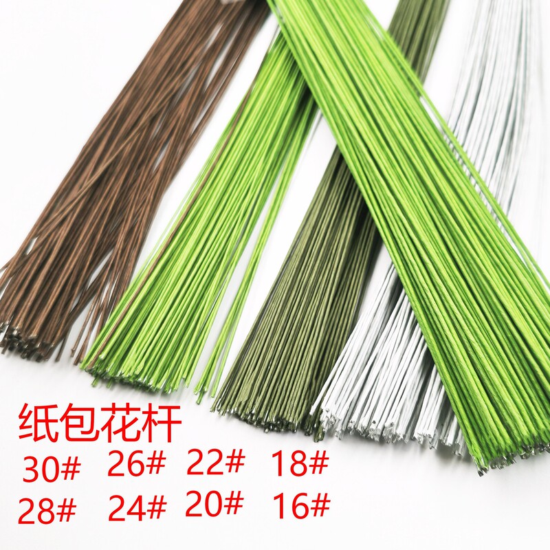 Wholesale Paper Wrapped Floral Wire 40cm No. 30 No. 26 Green Flower Branch Handmade DIY Simulated Flower Paper Flower Material Wholesale Paper Wrapped Floral Wire 40cm No. 30 No. 26 Green Flower Branch Handmade DIY Simulated Flower Paper Flower Material