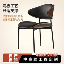 佛山工厂餐椅椅子餐桌椅实木中古风靠背高级意式椅伊姆斯椅跨境