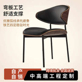 佛山工厂餐椅椅子餐桌椅实木中古风靠背高级意式椅伊姆斯椅跨境