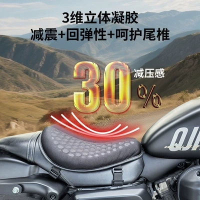 Delivery, Sun-Proof, Waterproof, Heat-Insulating, Thickened – Motorcycle cushion