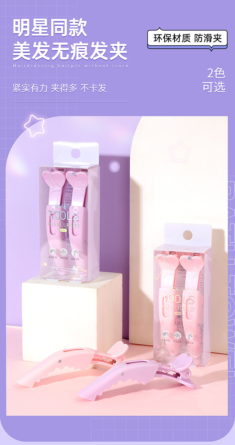 LMLTOP Crocodile Hair Clip 2 sets, hair positioning clip, makeup perming and dyeing zone hair clip SY113, carefully selected full figure