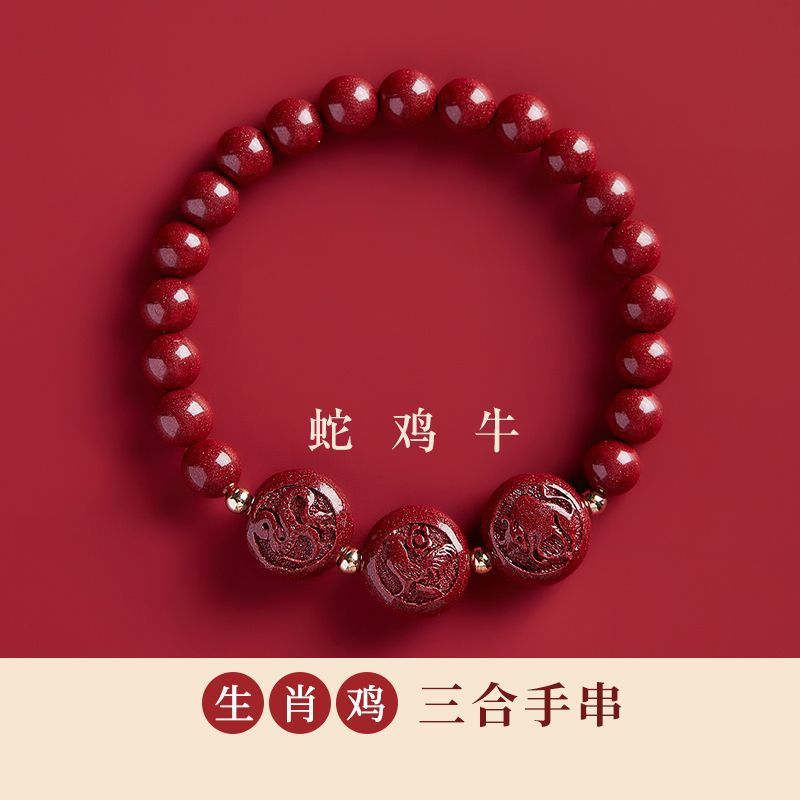 8mm 십이지 닭 선택 [뱀과 소의 삼합]