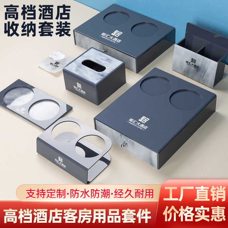 아크릴 호텔 세면 용품 보관 상자 객실 칫솔 보관 상자 호텔 B & B 좋은 소비 상자 조직 상자