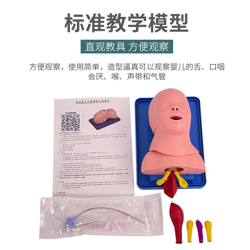 �߼�Ӥ�����ܲ��ģ�� ���ܲ��ģ�� Ӥ������ѵ�� ������������