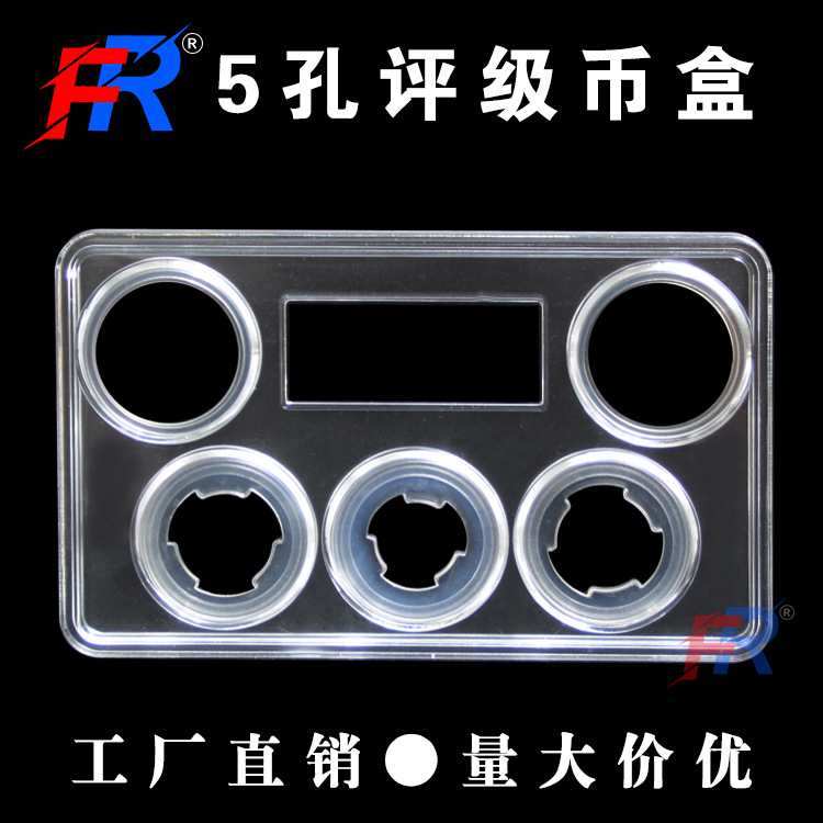 银元套盒评级币盒铜钱收藏盒5帝钱盒纪念币套装盒铜钱套装盒
