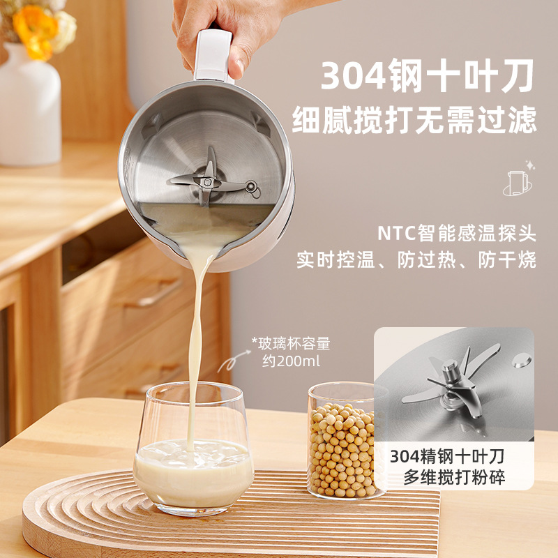 New smart filter-free mini wall-breaking soymilk machine, small household multi-functional wall-breaking machine, scheduled timer to prevent dry burning