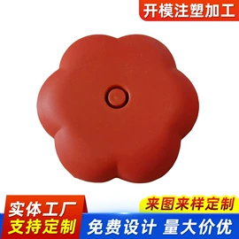 工农业塑料;注塑加工;塑料模