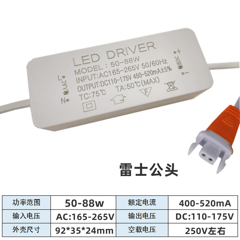 Драйвер LED для прямоугольной лампы, трансформатор, 48W/60W/80W