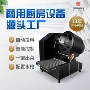 odm商用定制智能炒饭机
