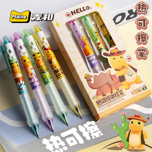 �������ӿɲ��P���l�������m�o��0.5mmCS�P�^��ɫ�ɲ����ԹP���