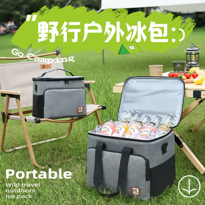 蓓恋27L跨境手提保温包户外大容量饭盒袋防水保冷冰包旅行野餐包