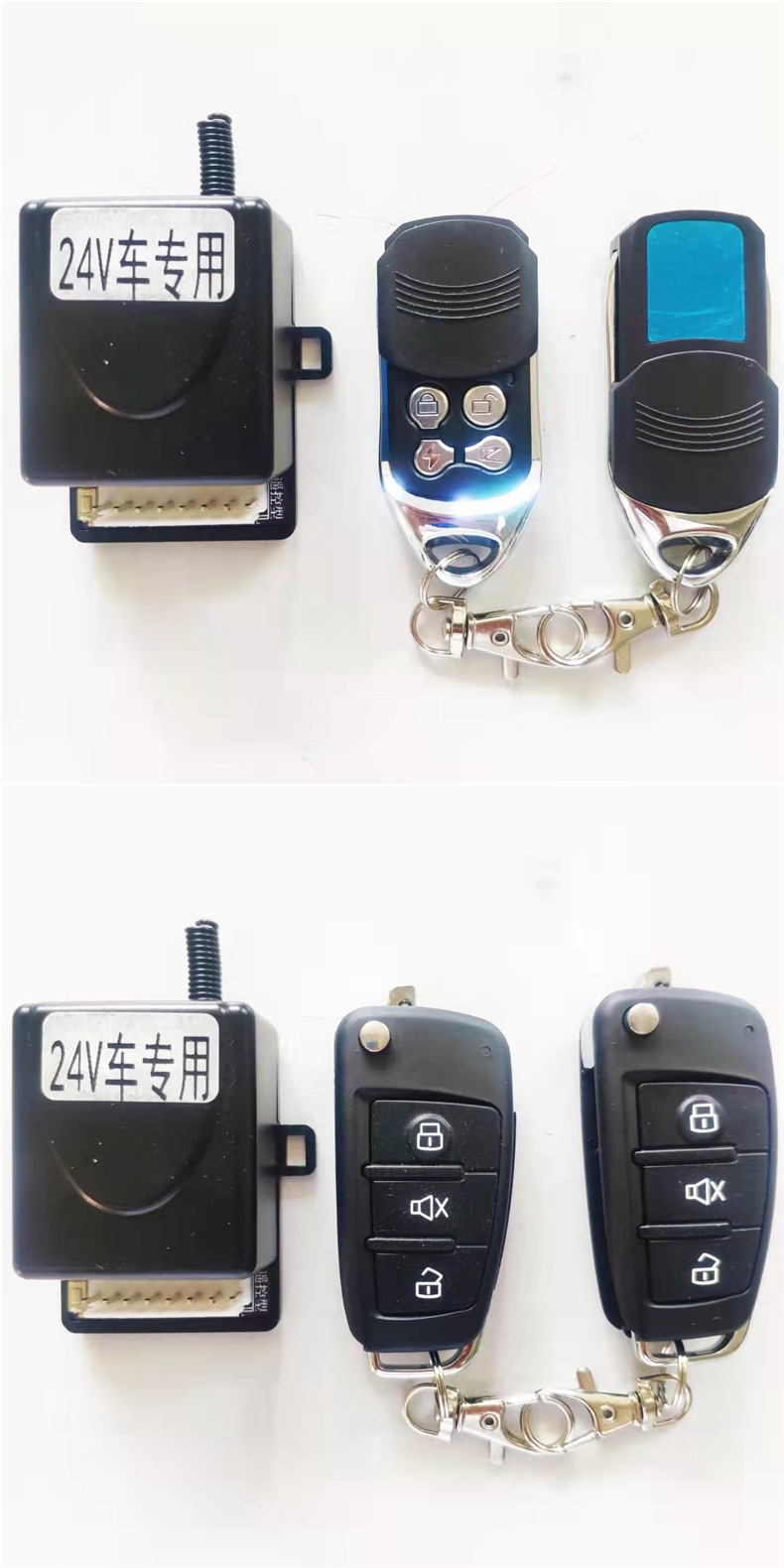 Factory Direct Sales Car Remote Control Central Locking 12V Truck Door Lock Motor Anti-Theft Lock Remote Control Lock Can + Bluetooth