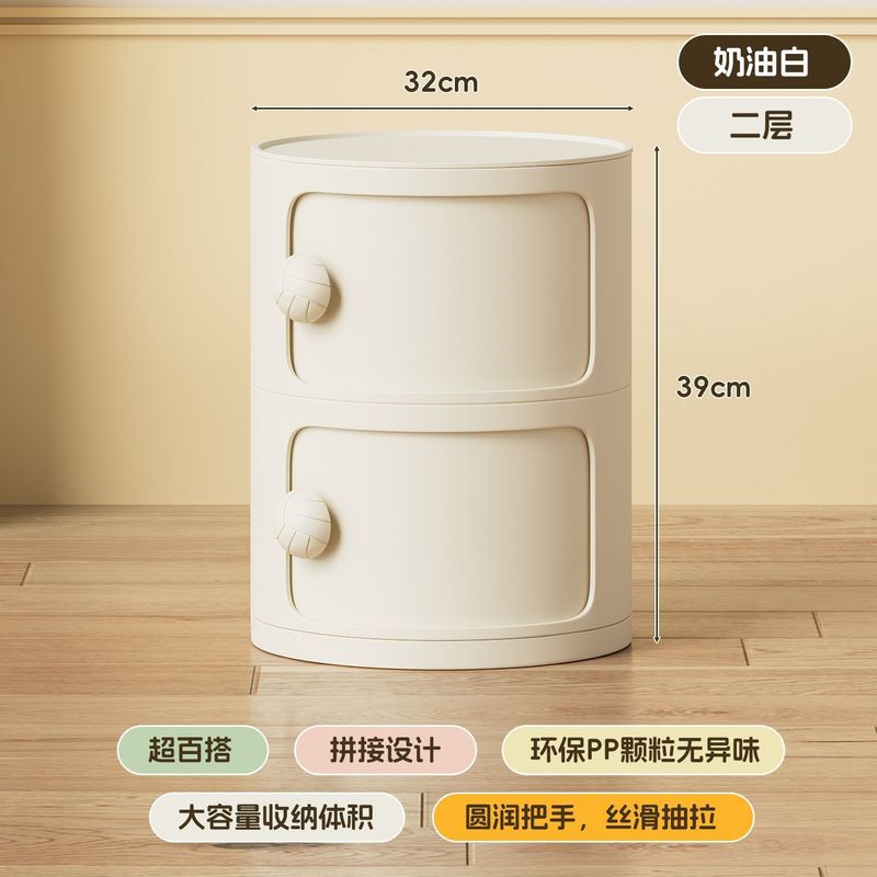 奶油风床头柜现代简约窄边收纳置物创意迷你儿童小型卧室圆形柜子|undefined