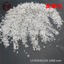 ұ����Ī��ʯ�����w�e���� �����X����ɫ�ྦྷĪ��ʯ���F���c