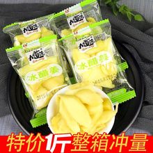 九道湾冰醋姜片食用即食湖南特产包装盐味红姜盐姜蜜饯金梅姜年货