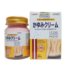 仁林百草止痒膏代发厂家