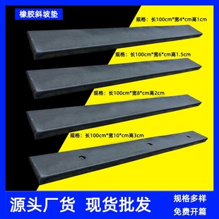 Kt indoor slope mat rubber solid 1cm 2cm 3cm sweeper uphill household step mat threshold