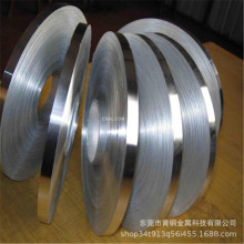 工厂直供铝卷 光铝铝皮分条铝带 保温铝皮铝卷 彩铝铝卷出口光铝