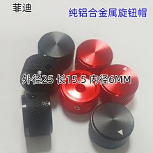 ȫ���X�Ͻ���ٌ����λ�����oñֱ��25 �������o�ȿ�6mm