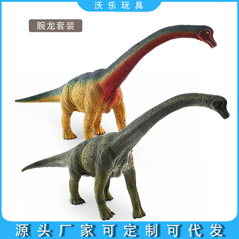 Cross-border simulation Jurassic sauropod dinosaur hand-made decoration model herbivorous dinosaur wrist Dragon sand plate desktop decoration Cross-border simulation Jurassic sauropod dinosaur hand-made decoration model herbivorous dinosaur wrist Dragon sand plate desktop decoration