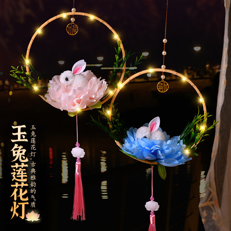 中秋古风发光灯笼兔子花灯手工diy材料包儿童手提新款国风小灯笼|undefined