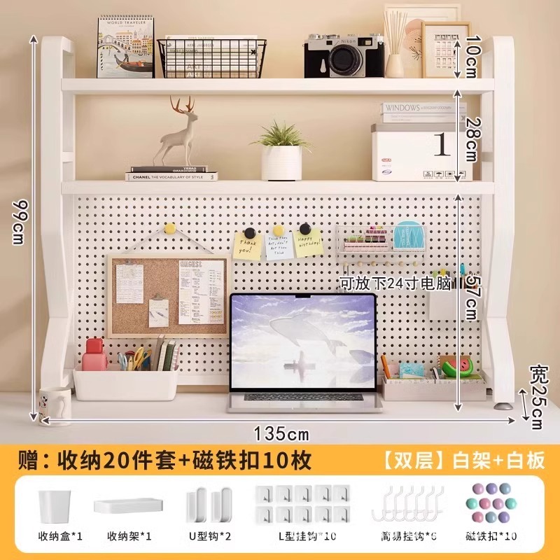 【3층★화이트 선반 + 화이트 보드★길이 135cm] 액세서리 30개 포함