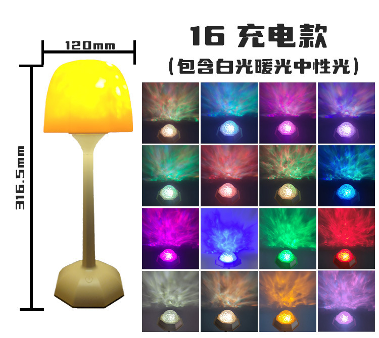 跨境专供高脚水波纹氛围遥控台灯卧室床头浪漫投影创意礼物小夜灯|undefined