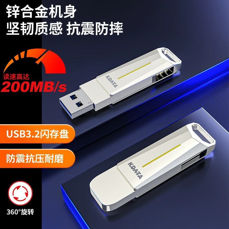 Металлическая вместительная высокоскоростная USB-флешка, 64 ГБ, 128 ГБ, 256 ГБ