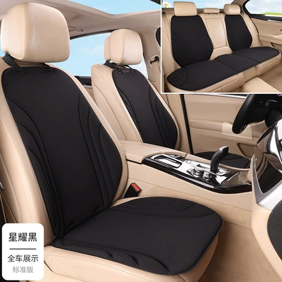Seat cushion, seat cover — Set Car Seat Cushion - star-black-full-car-five-seater-seven-piece-set-seaweed-fiber