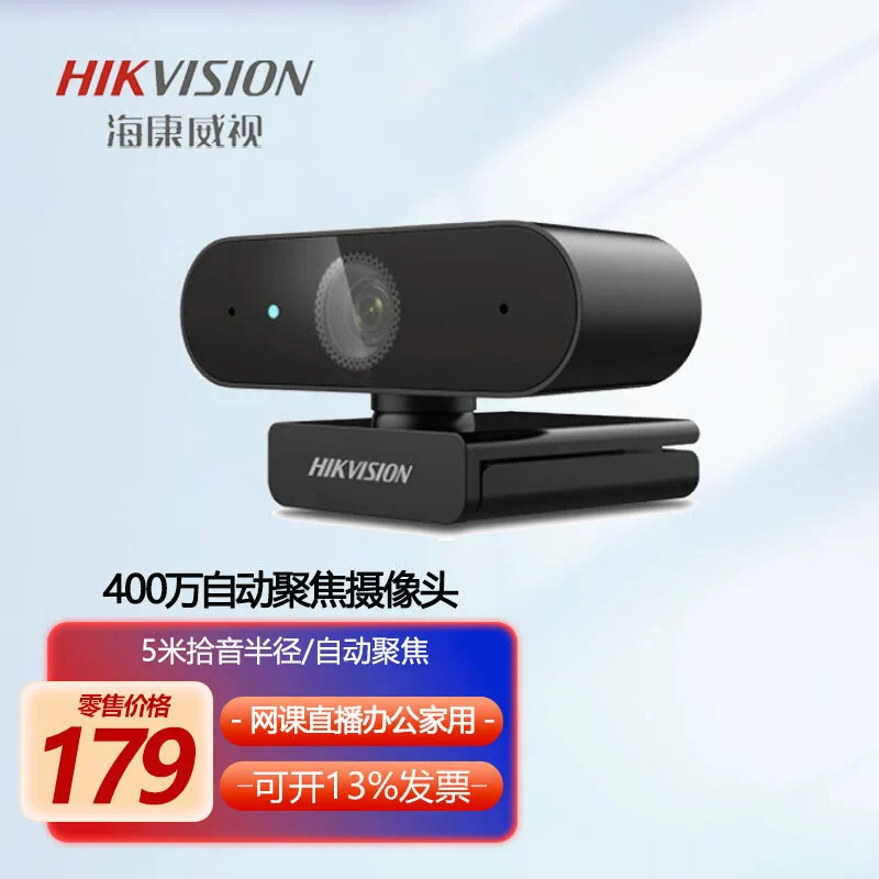 Китайская версия камеры CCTV HIKVISION, ноутбук, микрофон