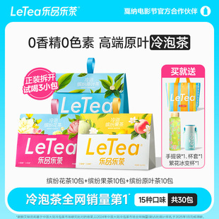 ���ٷ��Sֱ��LeTea��Ʒ�����_�����ݲ�ȫ��Ͱ���ݲ�����򻨲�