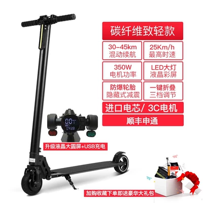 electric scooter for personal transportation: Qatlanan elektrik velosipedlər - 36v-carbon-fiber-battery-cellswith-shock-absorption-45km-range-blackwhite-optional-24v