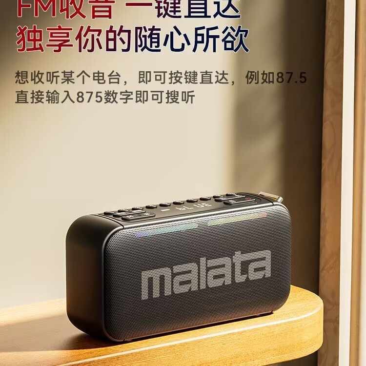 万利達の新型ブルートゥーススピーカーa 95屋外携帯型サブウーファーダブルスピーカーのステレオ大音量|undefined