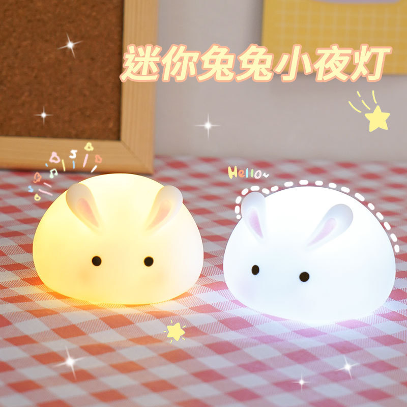 创意迷你兔兔小夜灯卡通可爱小兔子中秋氛围装饰品儿童发光小玩具|undefined