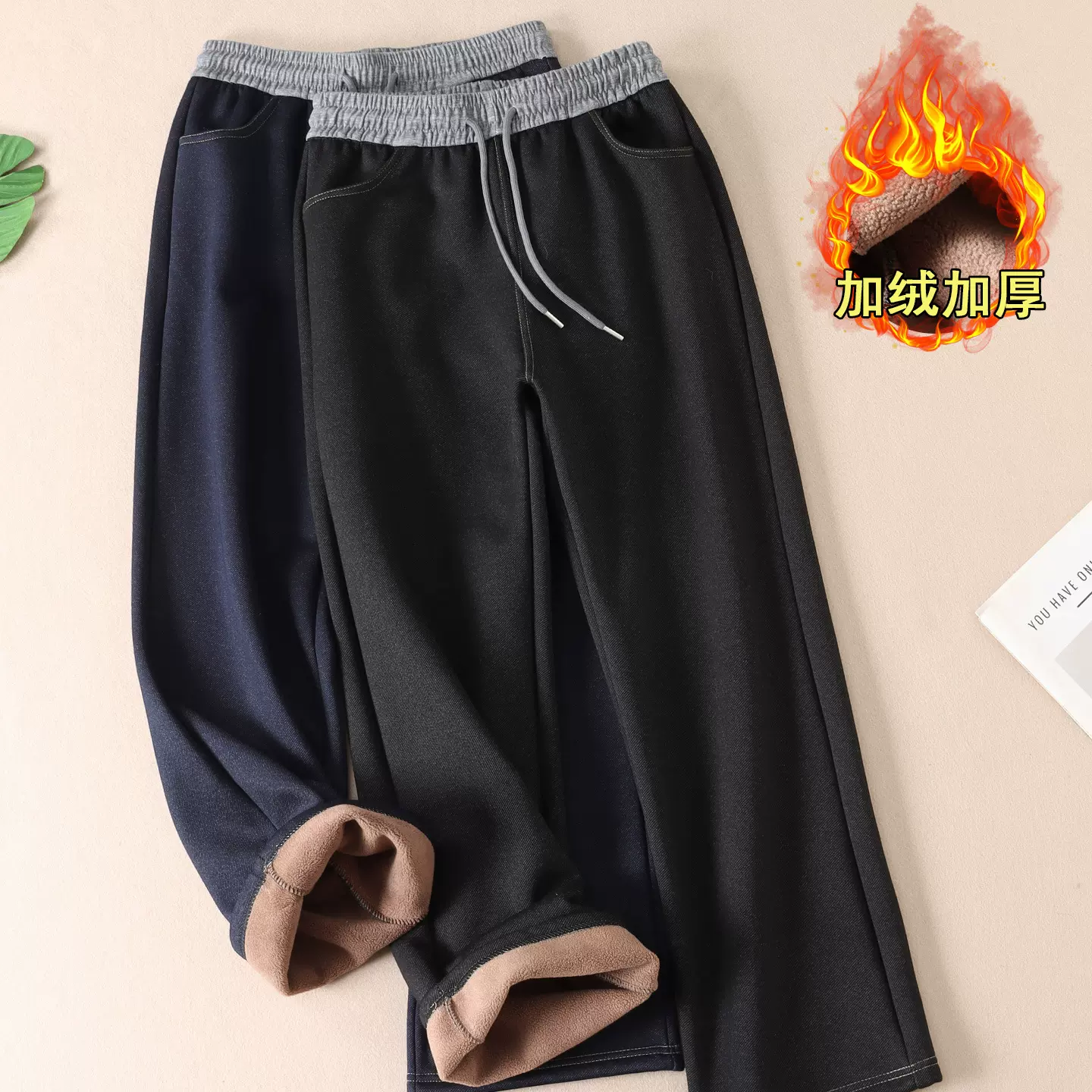 530克加绒加厚拼色高腰加绒休闲裤女冬显瘦窄版牛仔色保暖厚长裤