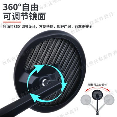 Reflector Reverse Mirror Accessories, Motorcycle rearview mirror
