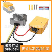 DeWalt�m����+DC-DC12V-10A-120W����ģ�K�m��춵Â�20V�늳�