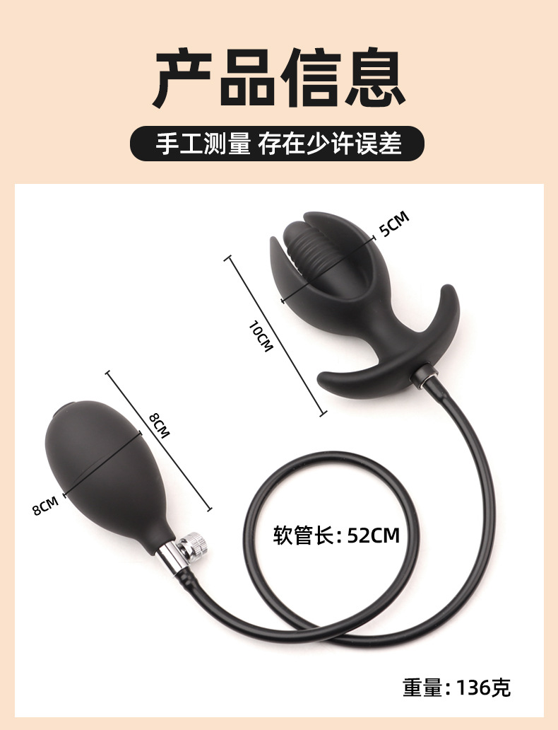 Magnetic Flower Bud Inflatable Prostate Massager, Liquid Silicone Anal Plug, Manual Control — detail image 8