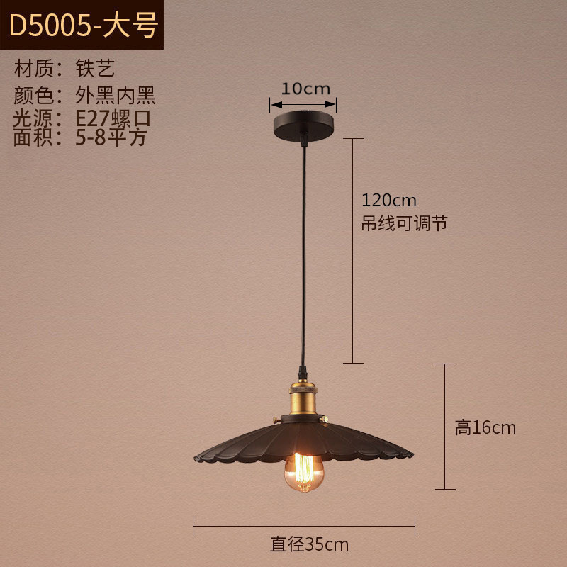 LED クリエイティブパーソナライズされたシングルヘッドアイアンレトロインダストリアルスタイルレストランオフィスエンジニアリングショップ装飾照明シャンデリア|undefined