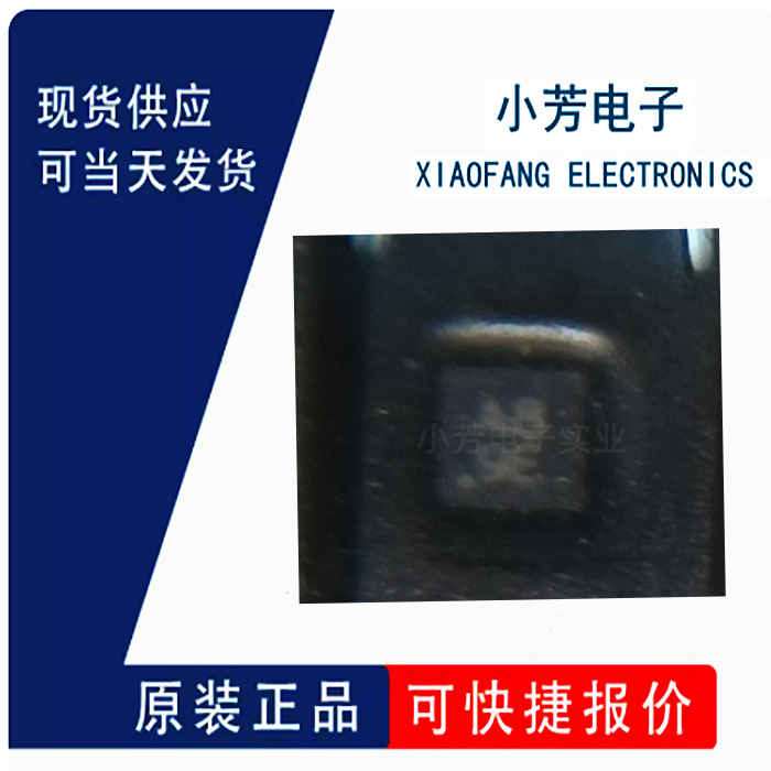 全新原装 VEMI355A-HAF-G-08 WFDFN-6-EP EMI滤波器(RC,LC网络)