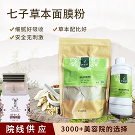 面霜;面部护理套装;涂抹面膜