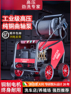 Car Washing Machine 220V Commercial Car Wash Shop Farm Dedicated Ultra-Powerful High-Pressure Cleaning Machine Water Gun