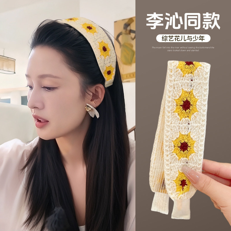Li Qin's same style sticky bangs patch, magic patch for stray hair, knitted headband, women's face-washing headband