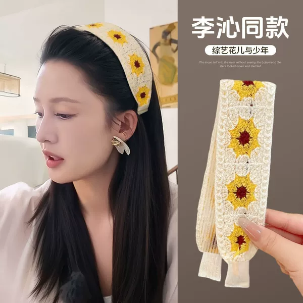 Li Qin's same style sticky bangs patch, magic patch for stray hair, knitted headband, women's face-washing headband