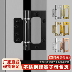 閉門子母合ページステンレス4インチ5インチ閉門器スプリング自動閉門調節ホテル門子母合ページ