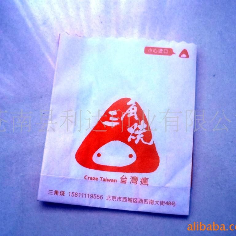 厂家值供食品级纸纸袋食品级淋膜纸纸袋。