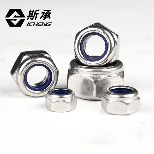 304/201 stainless steel nylon anti-loosening nut lock nut self-locking nut loosening nut M3M4M5M6M8